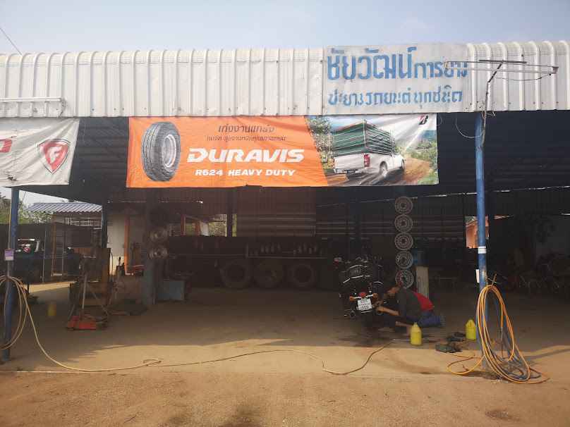 ร้านวินัยการยาง - 3