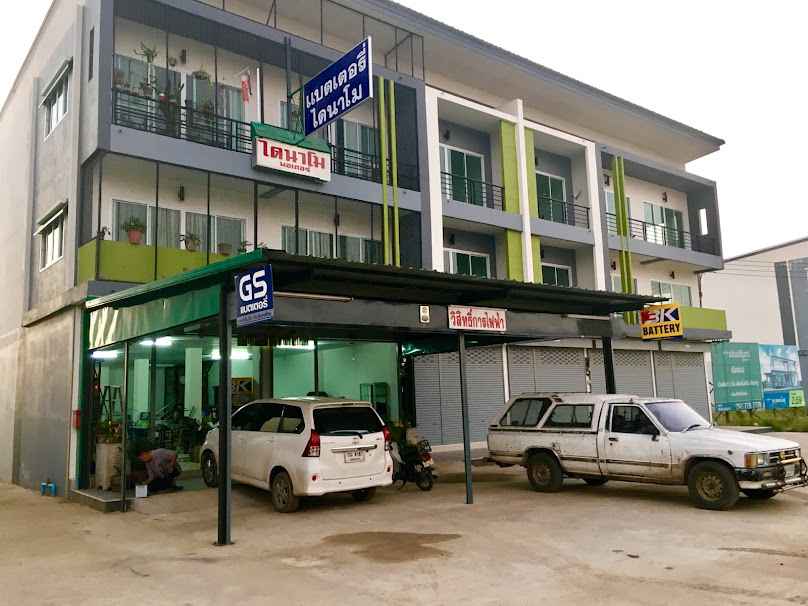 ร้านวิสิทธิ์การไฟฟ้า