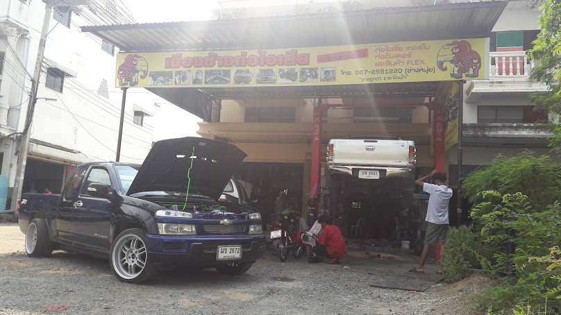 ร้านวุฒิรุ่งเรืองการช่าง - 3