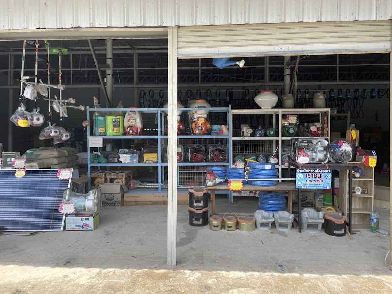 ร้านวุฒิ​ เกษตรยนต์ - 3