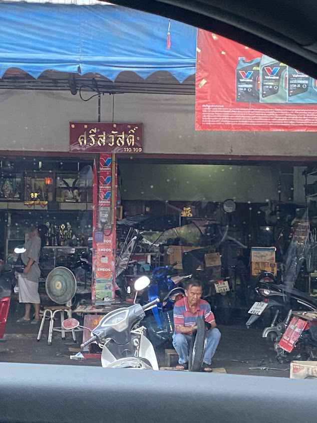 ร้านศรีสวัสดิ์ - 2