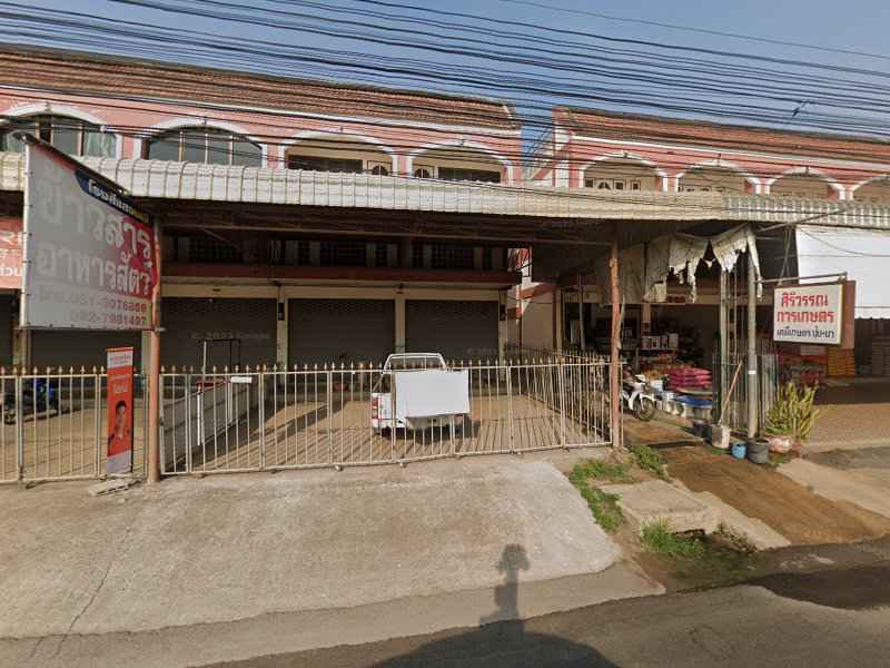 ร้านศิริชัย การไฟฟ้า แบตเตอรี่รถยนต์ - 4