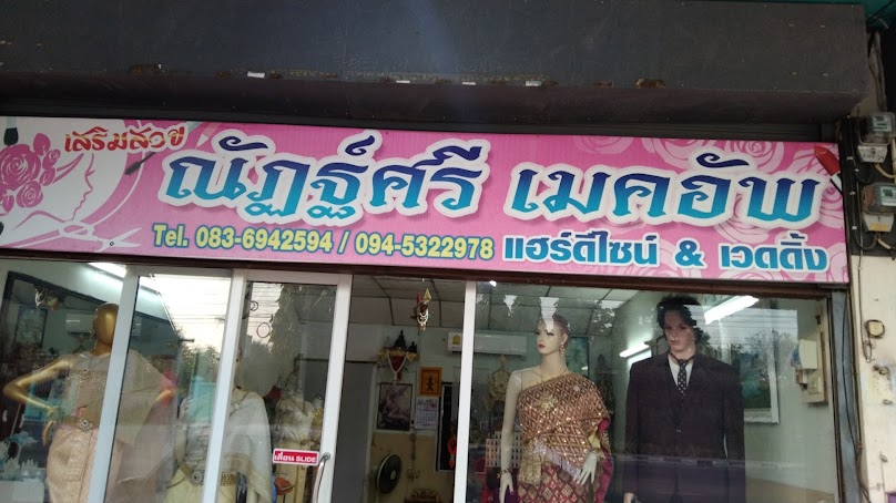 ร้านศุภัช แอร์&ฟิล์ม - 2