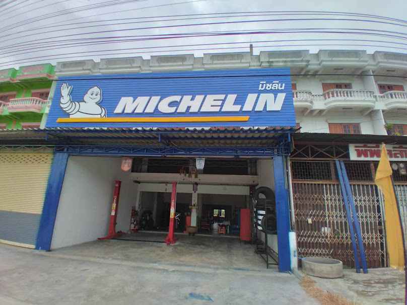ร้านสมพงษ์การยาง - 4