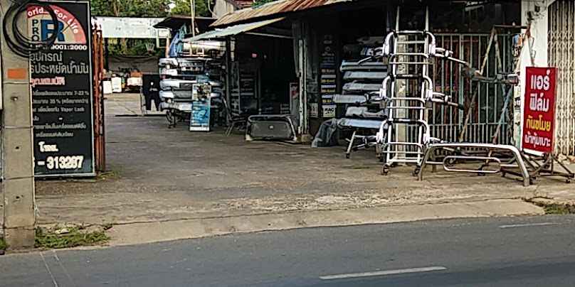 ร้านสมฤดีคาร์แอร์ - 1