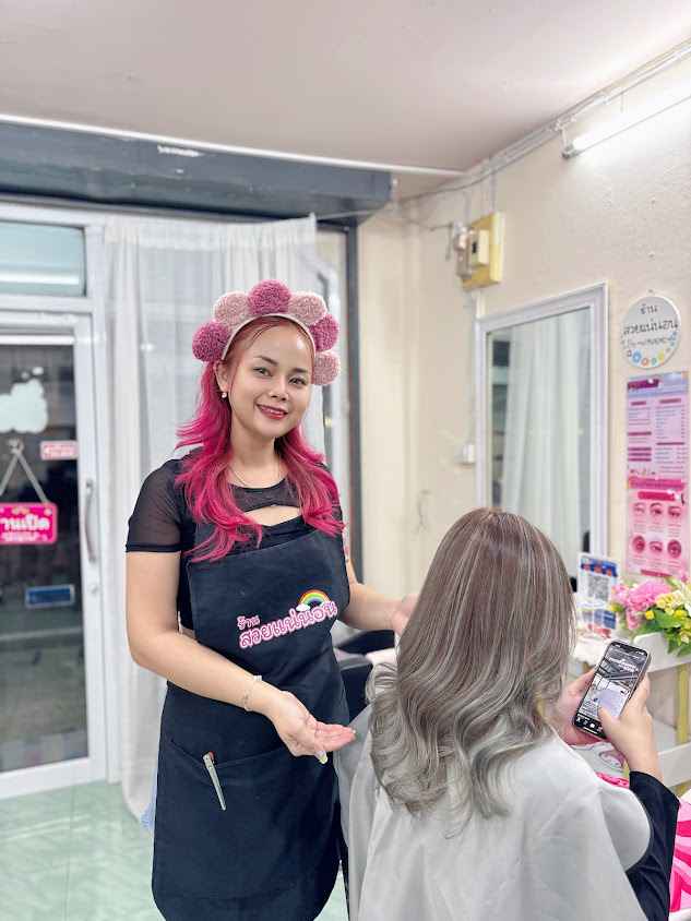 ร้านสวยเเน่นอน - 2