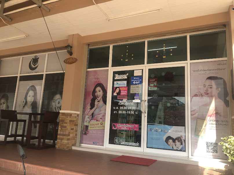 ร้านสวัสดีไดเร็กเซลล์