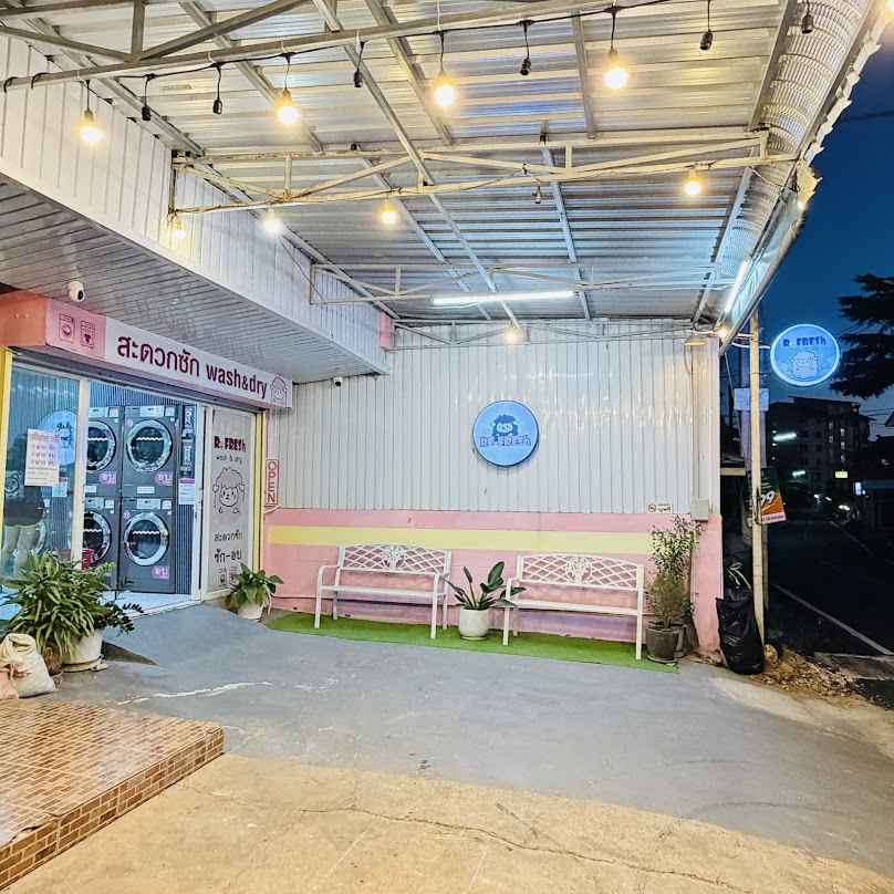 ร้านสะดวกซักรีเฟรส - 3