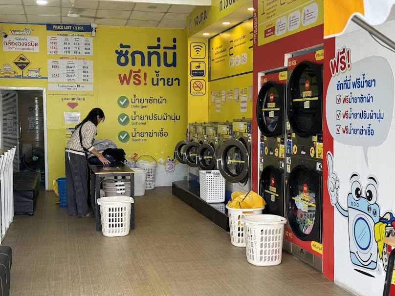 ร้านสะดวกซักสาขาสวนวนารมย์ - ก้านเหลือง ต.ชามใหญ่ ถนนเลียงเมือง อุบลราชธานี