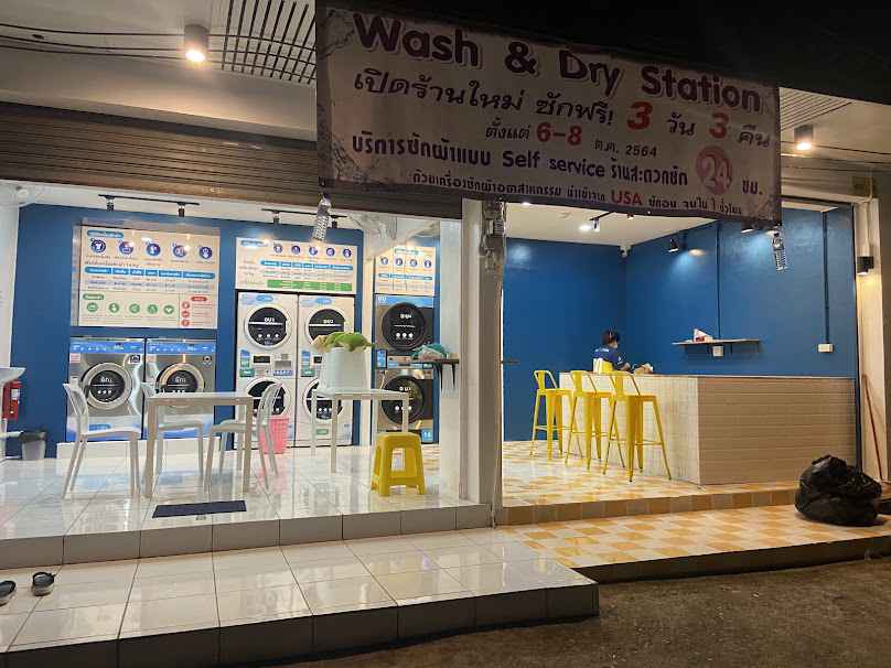 ร้านสะดวกซักอบผ้า Wash&dry Station สกลนคร - 2