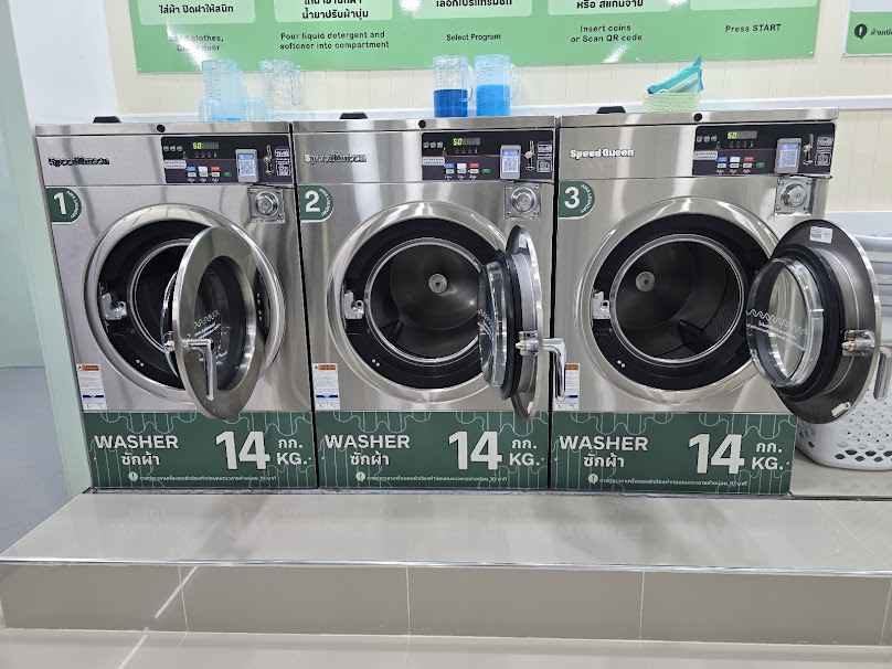 ร้านสะดวกซักอาม่า Ama Laundry 24 ชม.