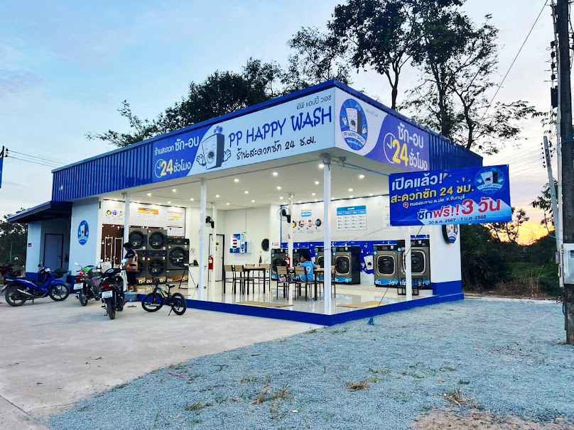 ร้านสะดวกซัก-อบ 24 ชม.( PP HAPPY WASH)