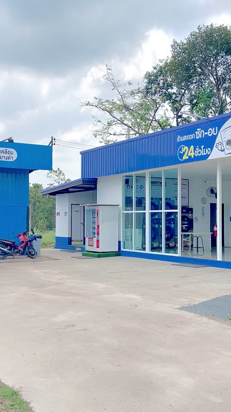 ร้านสะดวกซัก-อบ 24 ชม.( PP HAPPY WASH) - 3