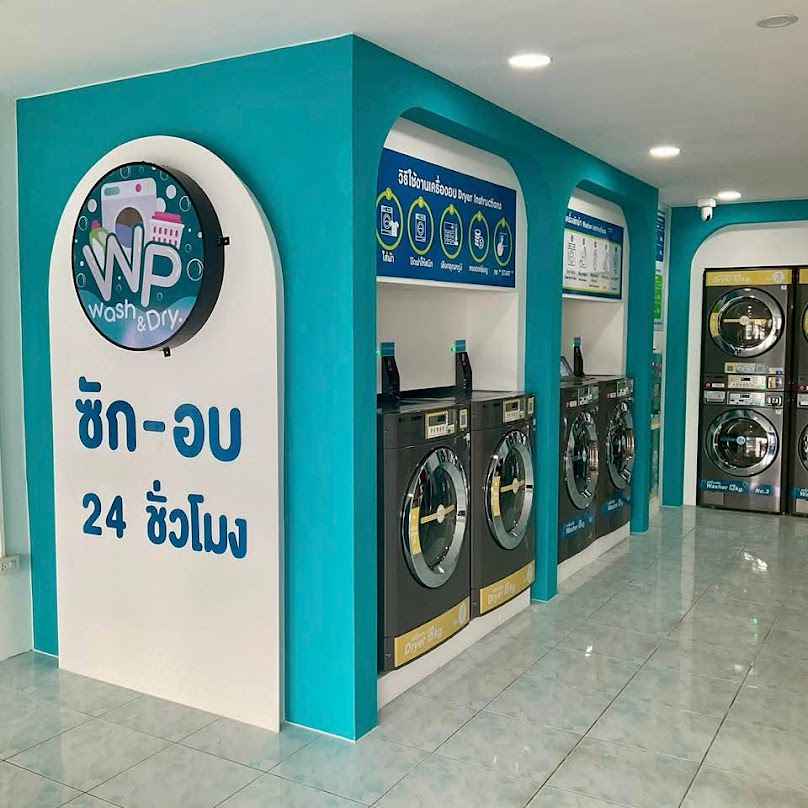 ร้านสะดวกซัก 24 ชม. วิภา วอช แอนด์ ดราย ซัก อบ ผ้า - 2