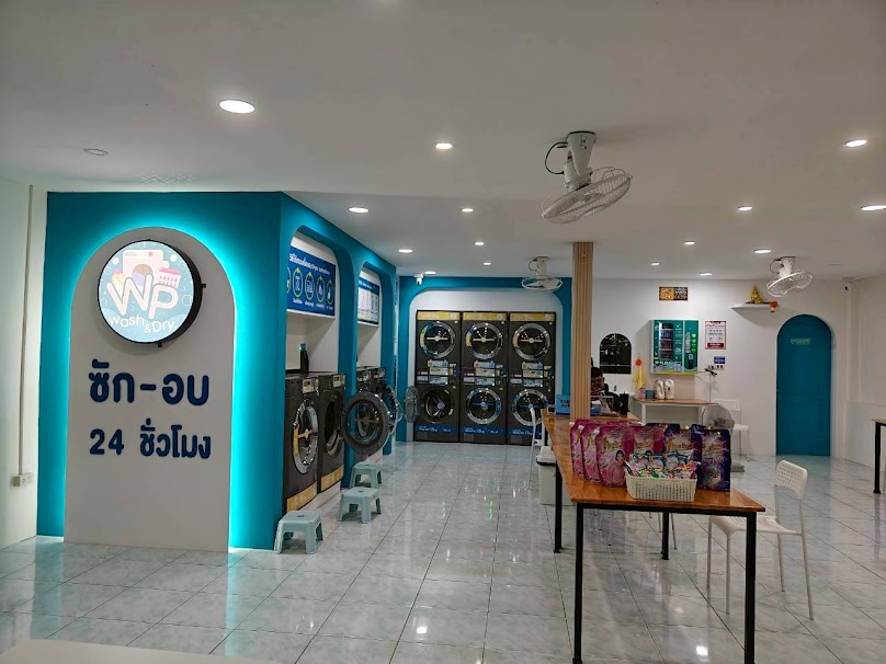 ร้านสะดวกซัก 24 ชม. วิภา วอช แอนด์ ดราย ซัก อบ ผ้า - 3
