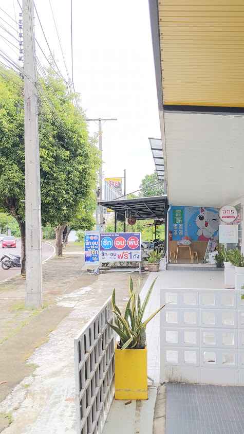 ร้านสะดวกซัก 24 ชม. อิมเมจวอช (IMAGE WASH) - 3
