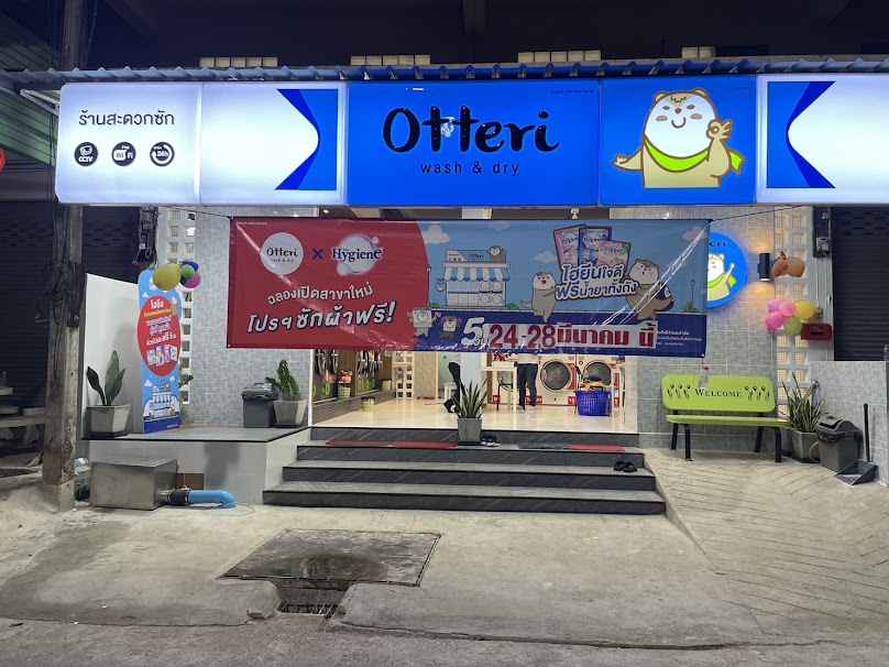 ร้านสะดวกซัก 24 ชม. "อ๊อตเทริ" - 2