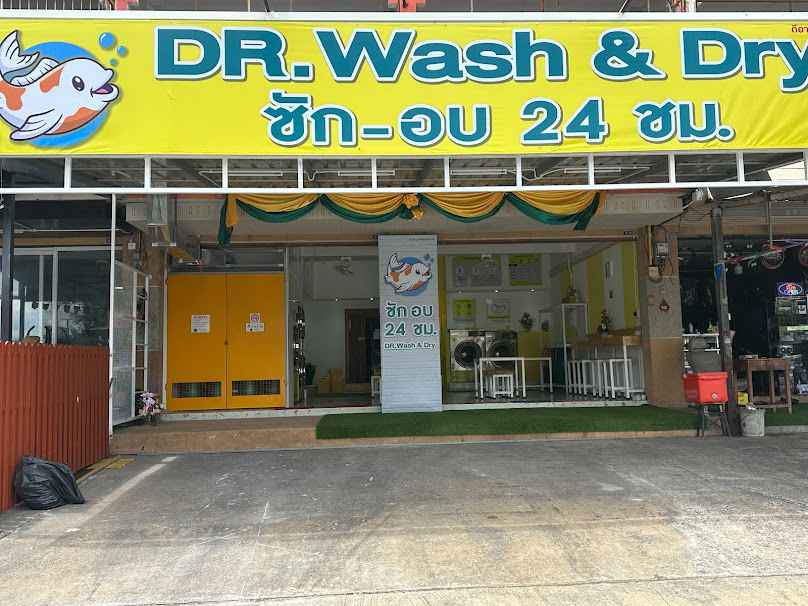 ร้านสะดวกซัก 24 ชม. Dr.Wash & Dry - 2
