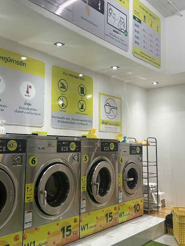 ร้านสะดวกซัก 24 ชม. Dr.Wash & Dry - 3