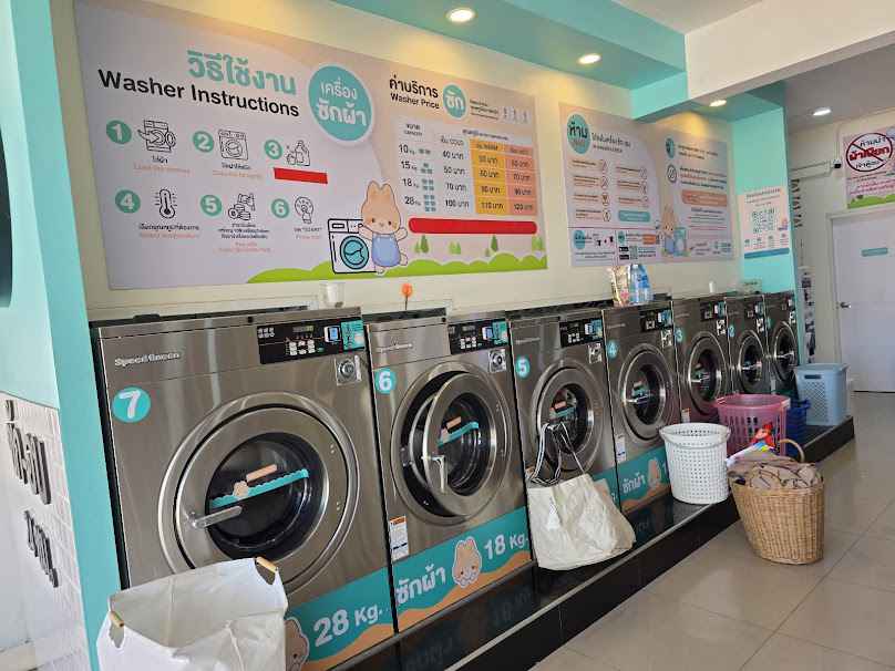 ร้านสะดวกซัก 24 ชั่วโมง รอนโดริ สาขาบึงกาฬ - 2