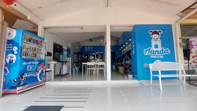 ร้านสะดวกซัก Aunda Wash & Dry - 2
