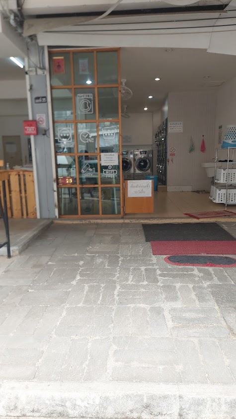 ร้านสะดวกซัก Baboru (สาขาสันโค้งน้อย) - 2