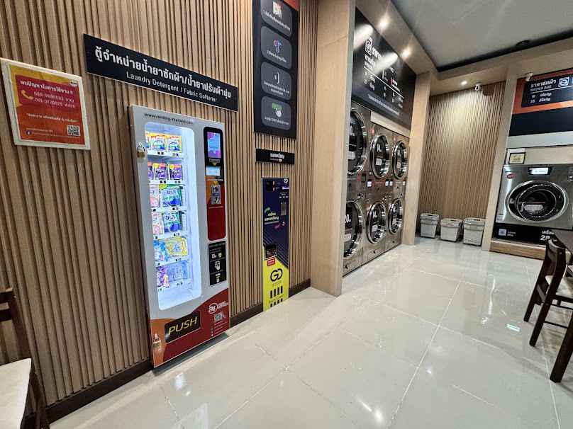 ร้านสะดวกซัก - Billion Wash and Dry สาขาปั้ม PT - 4