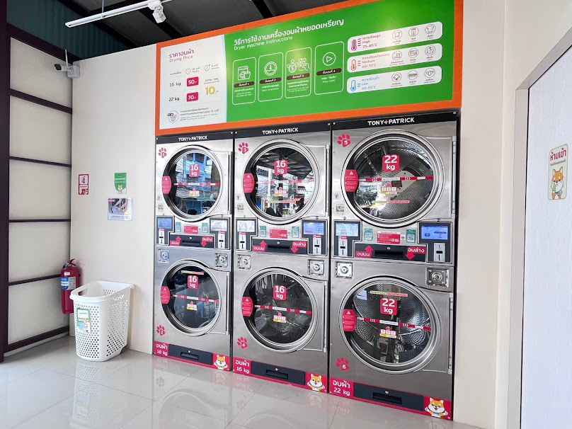 ร้านสะดวกซัก Browny Wash&Dry จรัญฯ40 - 4