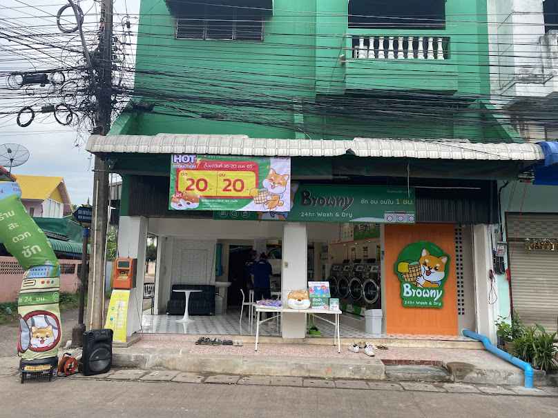 ร้านสะดวกซัก Browny Wash & Dry ตลาดบ้านเหล่า อุดรธานี - 2