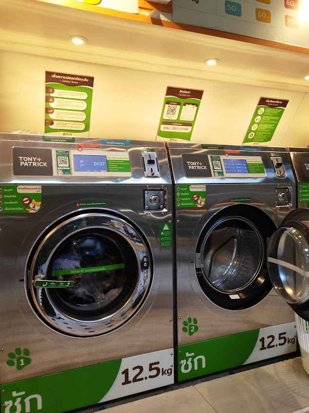 ร้านสะดวกซัก Browny Wash & Dry ตลาดบ้านเหล่า อุดรธานี - 4
