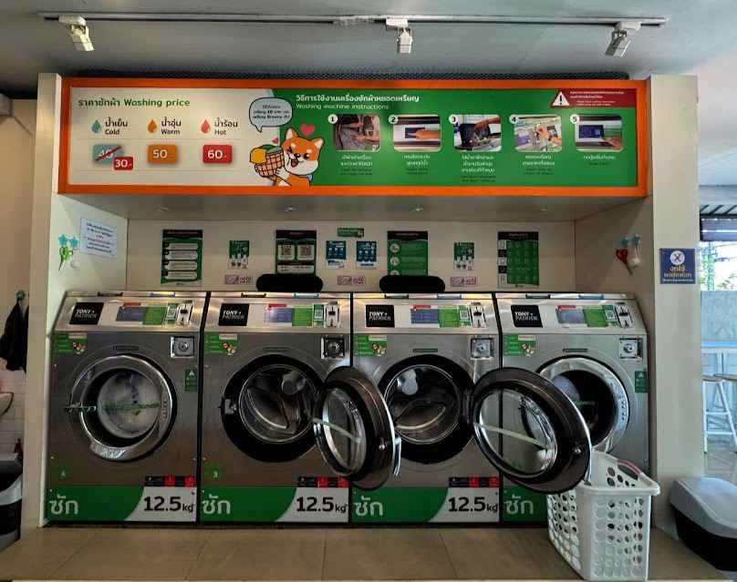 ร้านสะดวกซัก Browny Wash & dry ถนนราชพฤกษ์ ชัยภูมิ - 2