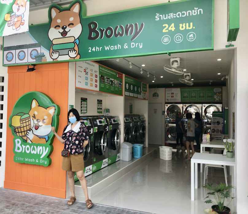 ร้านสะดวกซัก Browny Wash & Dry ปตท.ราชพฤกษ์ 30 - สวนผัก - 2
