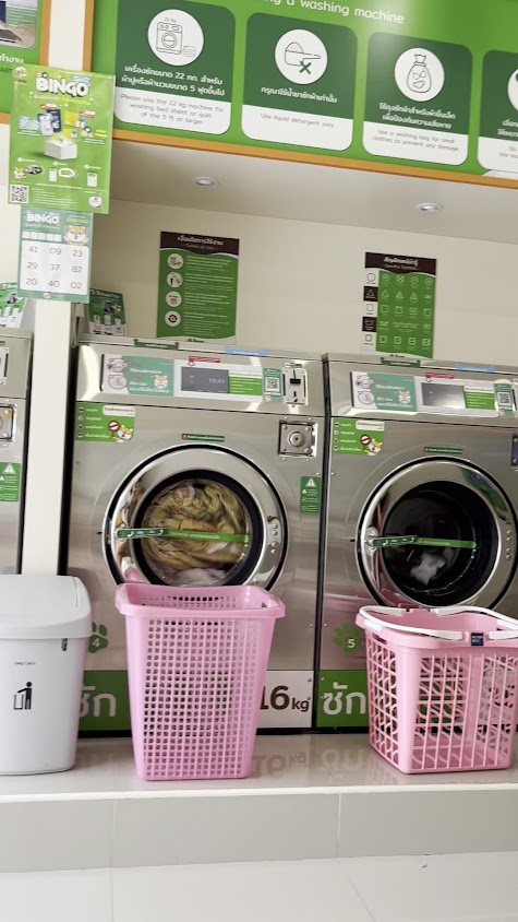 ร้านสะดวกซัก Browny Wash & Dry ปตท.ราชพฤกษ์ 30 - สวนผัก - 4