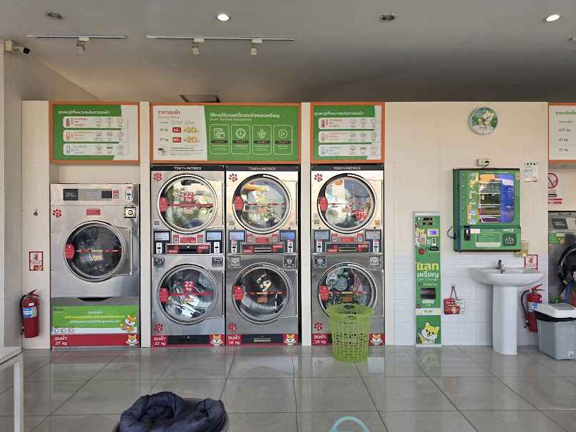 ร้านสะดวกซัก Browny Wash & Dry พระยาตรัง จันทบุรี - 3