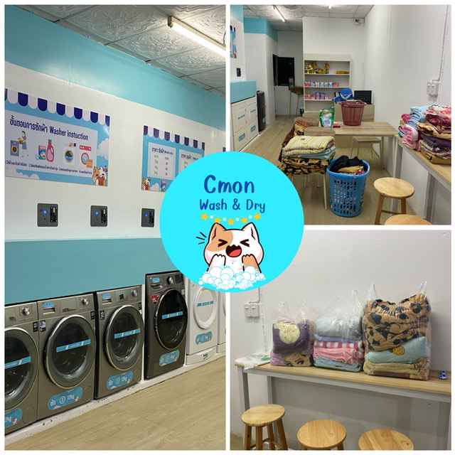 ร้านสะดวกซัก cmonwash - 3
