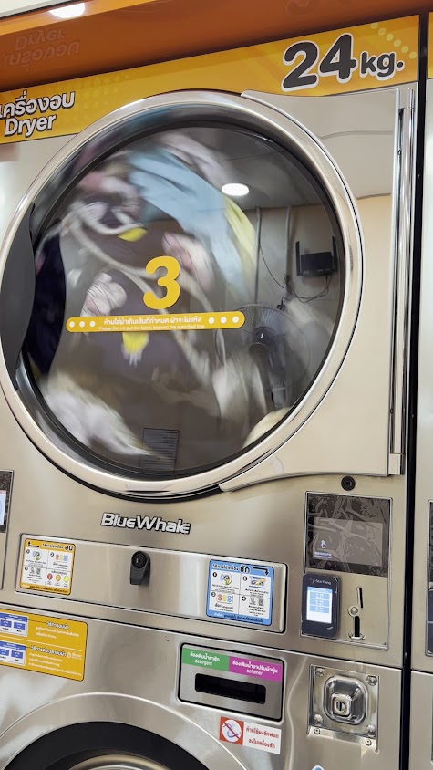 ร้านสะดวกซัก Dr.tiger laundry : สาขาถนนกรมหลวง ชุมพร - 3