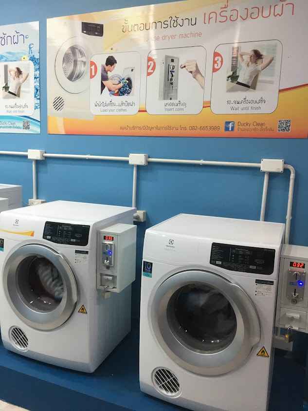 ร้านสะดวกซัก Ducky Clean (ดั๊คกี้คลีน) - 3