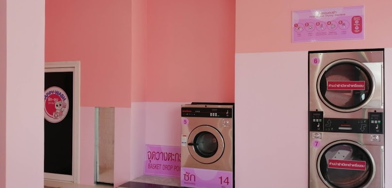 ร้านสะดวกซัก Happy Wash - 3
