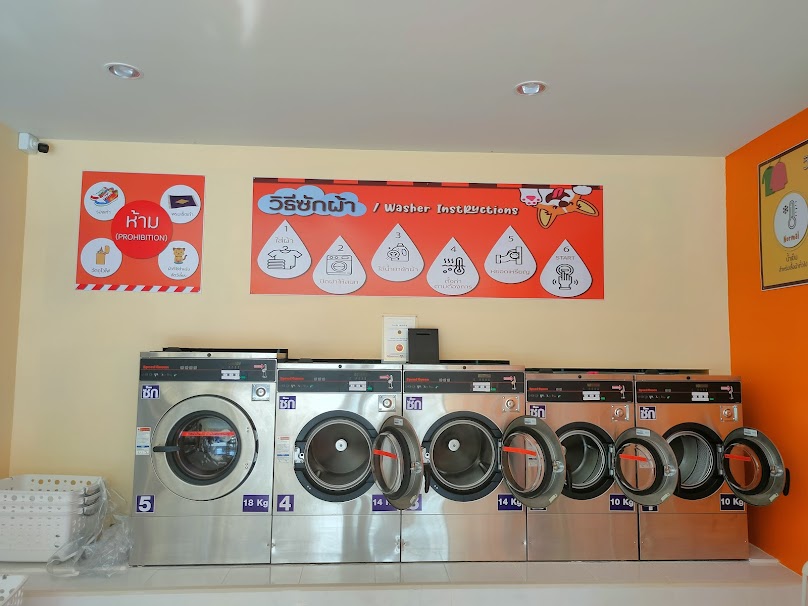 ร้านสะดวกซัก Lucky Laundry - 3