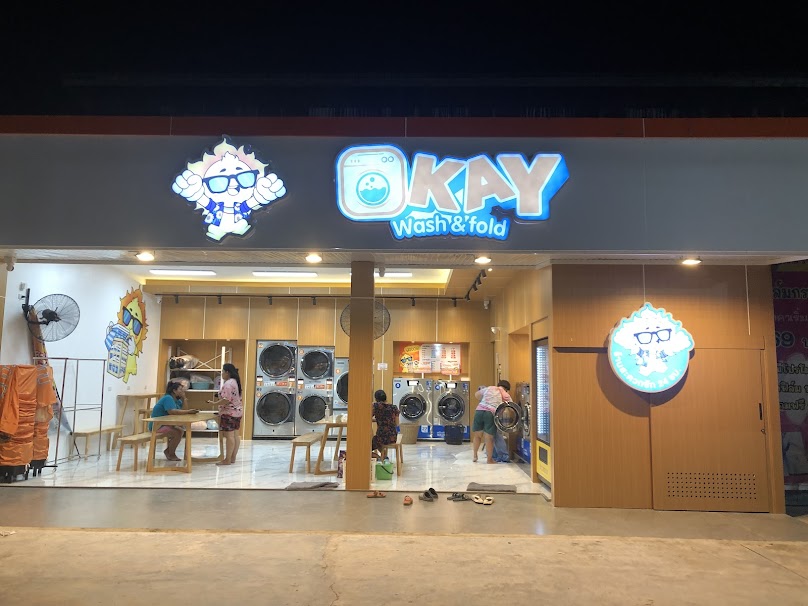 ร้านสะดวกซัก Okay wash & fold สาขาตลาดจามจุรี - 3