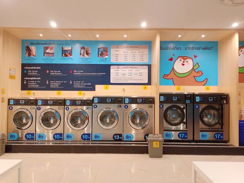 ร้านสะดวกซัก Otteri Wash & Dry สาขาแยกต้นสมอ (ตรงข้ามโลตัส ตรัง) - 4