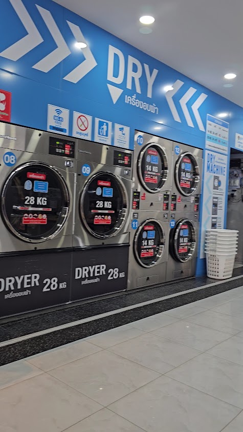 ร้านสะดวกซัก PP Wash Express สาขา ทับมา แหลมมะขาม - 3