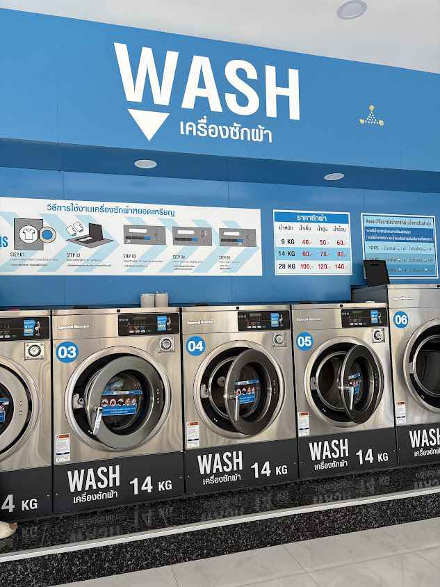 ร้านสะดวกซัก PP Wash Express สาขา ทับมา แหลมมะขาม - 4