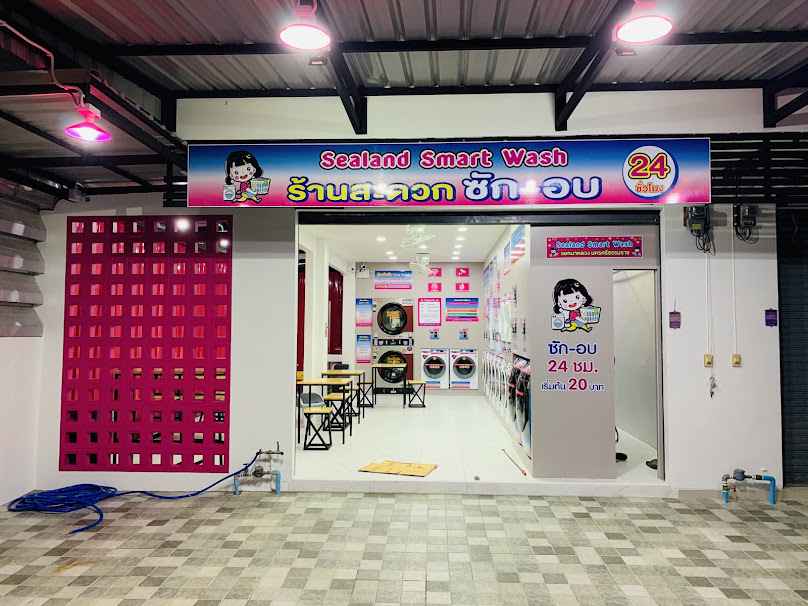 ร้านสะดวกซัก Sealand Smart Wash แยกนาหลวง นครศรีธรรมราช - 2