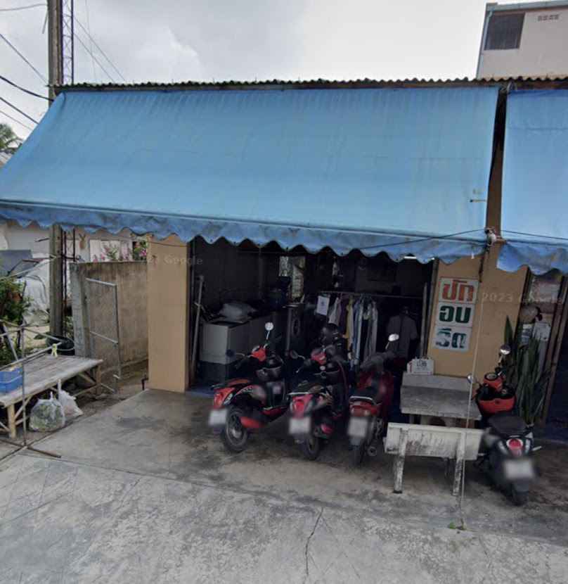 ร้านสะดวกซัก Speedy Wash & Dry สาขา ม.ทักษิณ (หอพัก 2) - 2