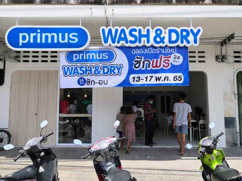 ร้านสะดวกซัก Speedy Wash & Dry สาขา ม.ทักษิณ (หอพัก 2) - 3