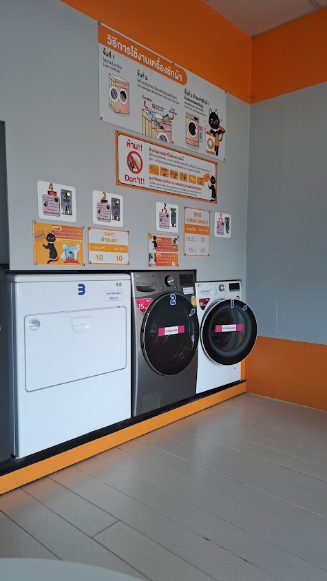 ร้านสะดวกซัก wash&dry by.pp
