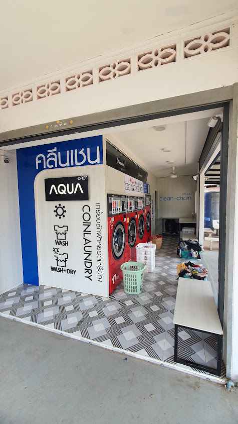 ร้านสะดวกซัก wash&dry by.pp - 2