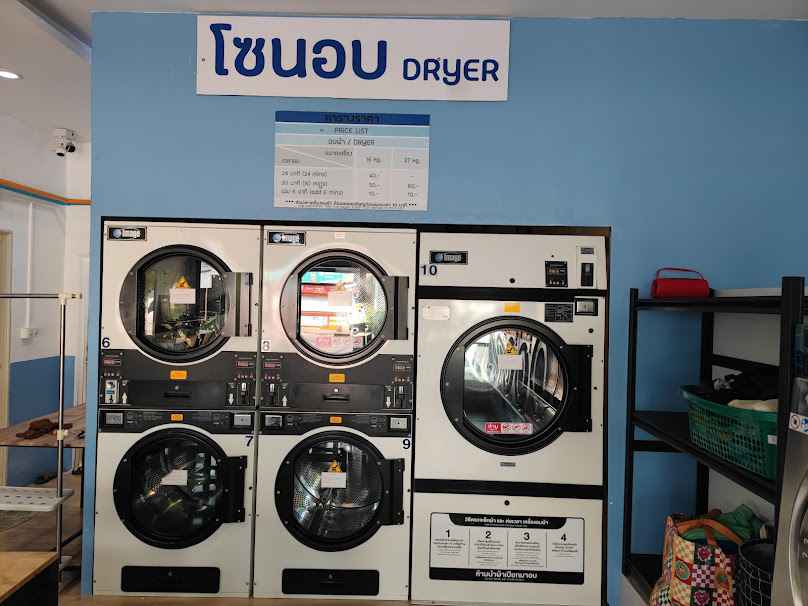 ร้านสะดวกซัก24ชม.​ Ease Laundry by ปลาวาฬ - 3