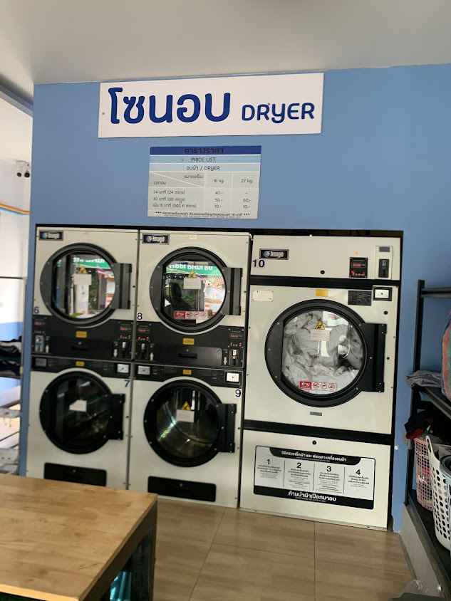 ร้านสะดวกซัก24ชม.​ Ease Laundry by ปลาวาฬ - 4